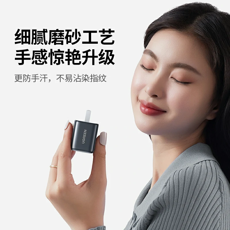 恒行6 冰速充 30W快充氮化镓充电器