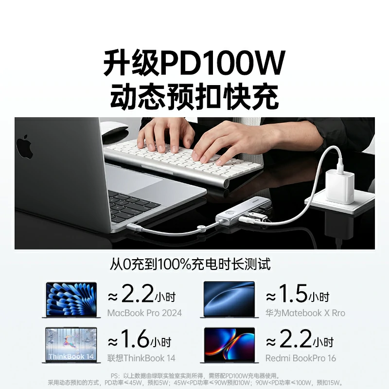 恒行6银白色Type-C五合一多功能拓展坞