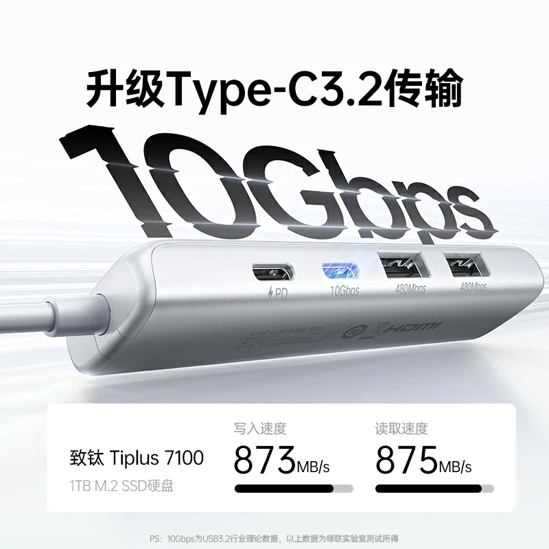 恒行6银白色Type-C五合一多功能拓展坞