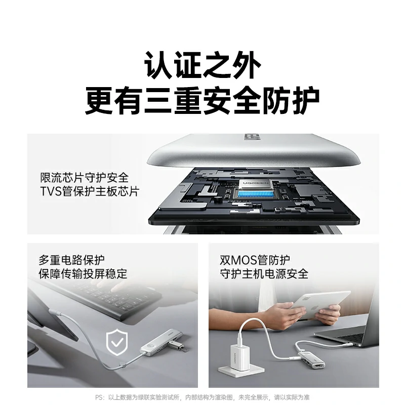 恒行6银白色Type-C五合一多功能拓展坞