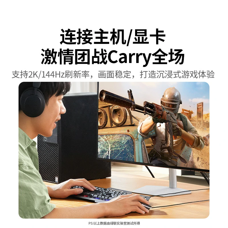 恒行64K高清DP转HDMI转接线