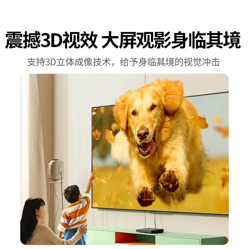 恒行64K高清DP转HDMI转接线