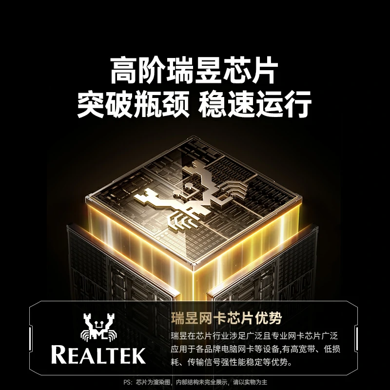 恒行6PCI-e转10G 有线万兆网卡
