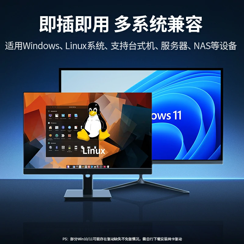 恒行6PCI-e转RJ45 2.5G网卡 电竞游戏网卡