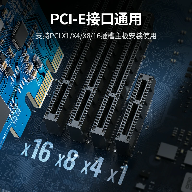 恒行6PCI-e转RJ45 2.5G网卡 电竞游戏网卡