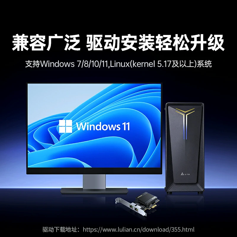 恒行6PCI-e转双千兆有线网卡 独立三芯片