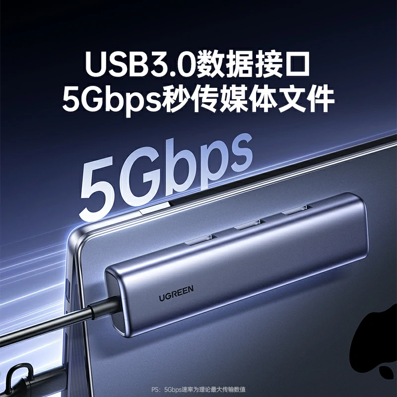 恒行6USB+Type-C转千兆网口-集成3口USB3.0扩展坞