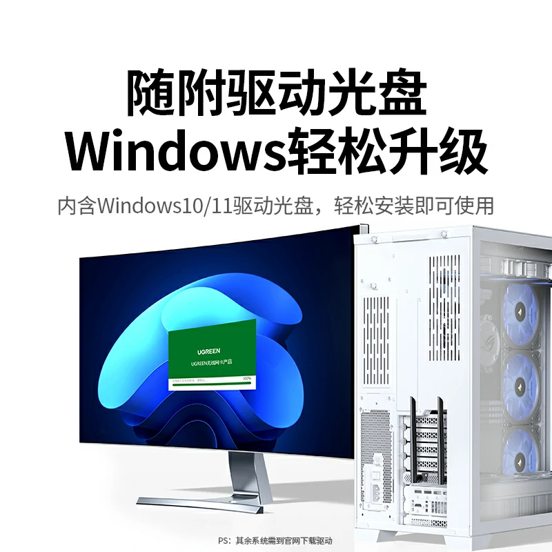 恒行6AX900 WiFi6+蓝牙5.4 双频PCI-e无线网卡