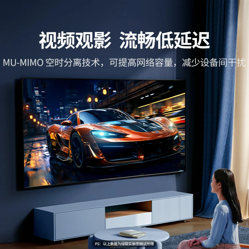 恒行6AX300 USB无线网卡