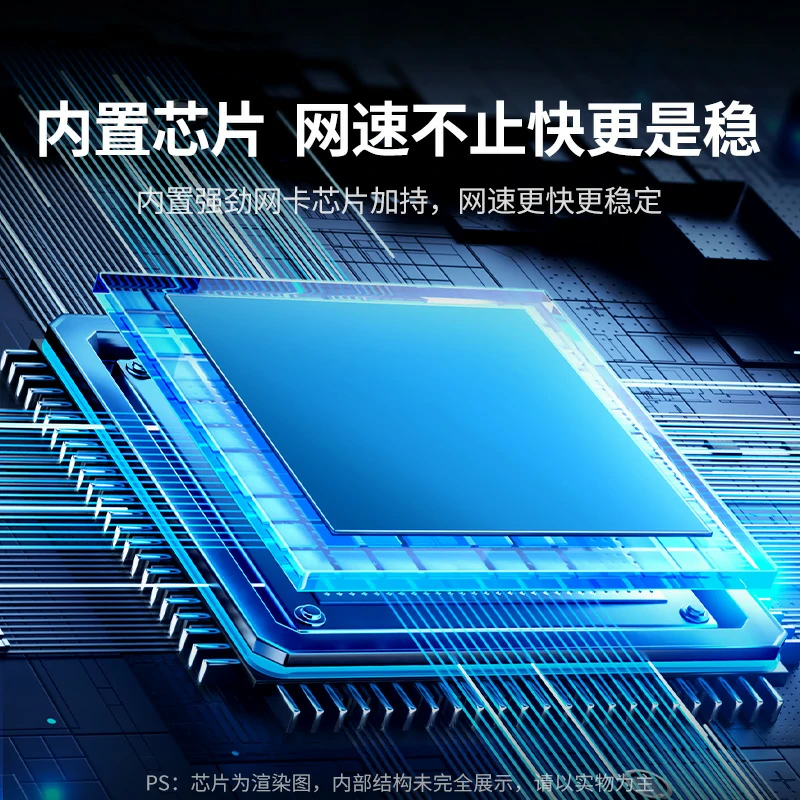恒行6AX300 USB无线网卡