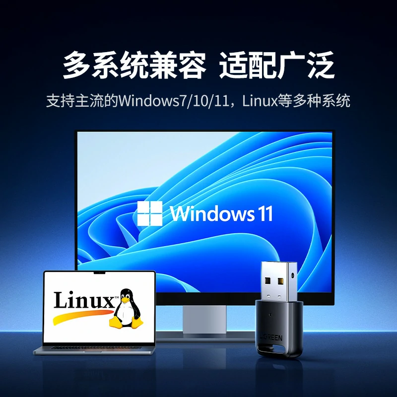 恒行6AX300 USB无线网卡