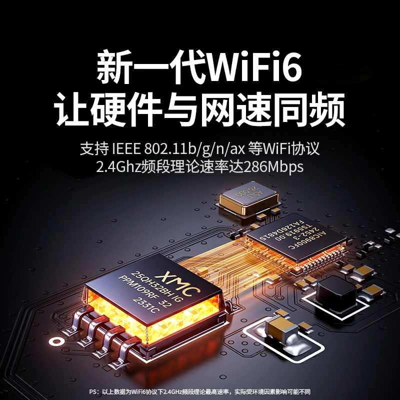 恒行6WiFi6 PCI-e转AX300无线网卡