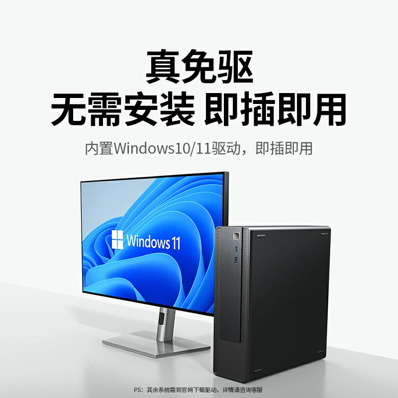 恒行6PCIe转AC1300无线网卡