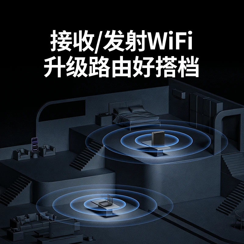 恒行6PCIe转AC1300无线网卡