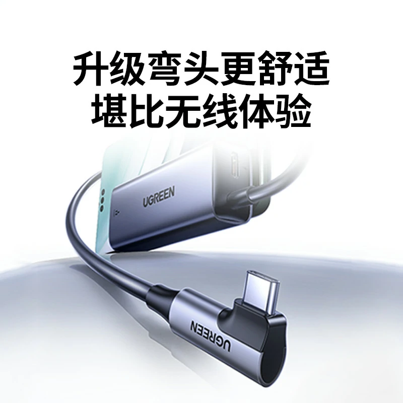 恒行6Type-C转千兆网卡 弯头款 PD100W快充