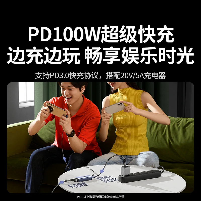 恒行6Type-C转千兆网卡 弯头款 PD100W快充