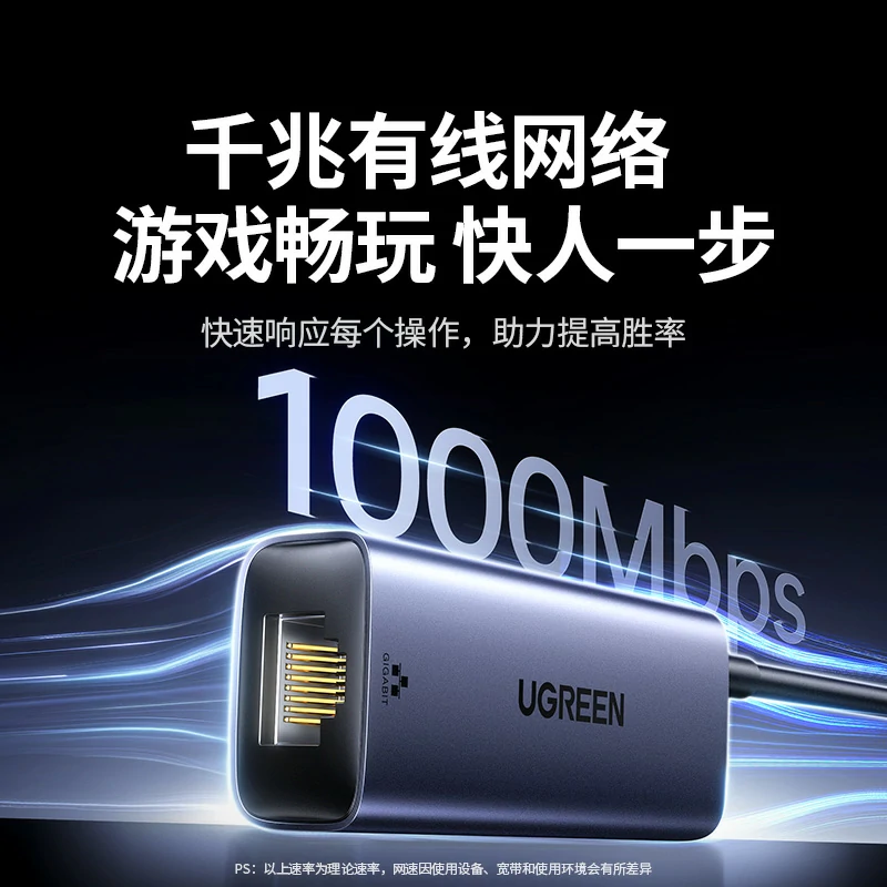 恒行6Type-C转千兆网卡 弯头款 PD100W快充