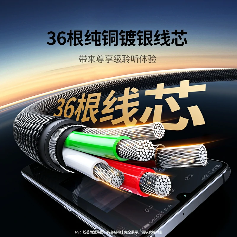 恒行6HiFi镀银AUX音频线 3.5mm公对公