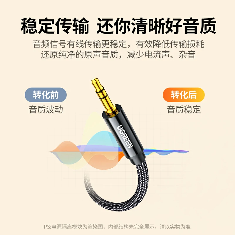 恒行63.5转卡侬公音频线 高保真抗干扰编织线