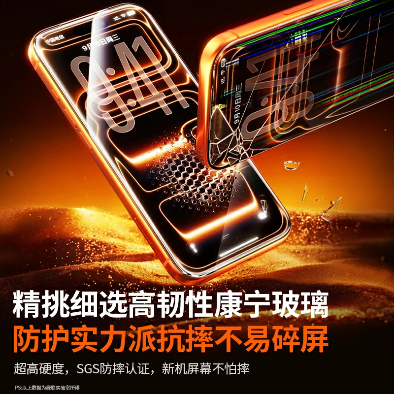恒行6适用iPhone17系列3D热弯AR康宁膜