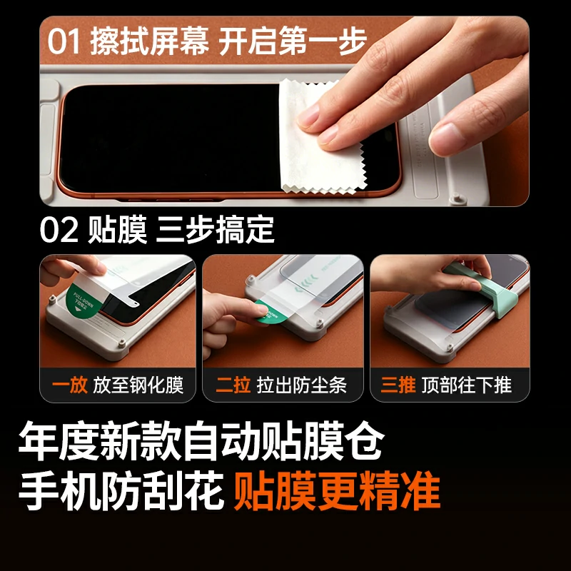 恒行6适用iPhone17系列3D热弯AR康宁膜