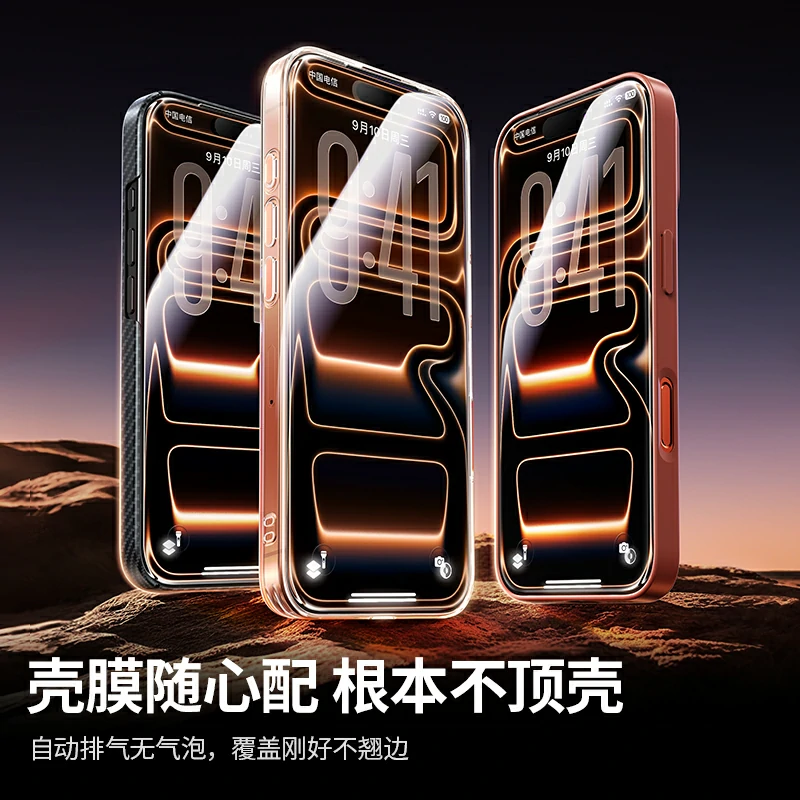 恒行6适用iPhone17系列手机3D热弯全胶康宁膜