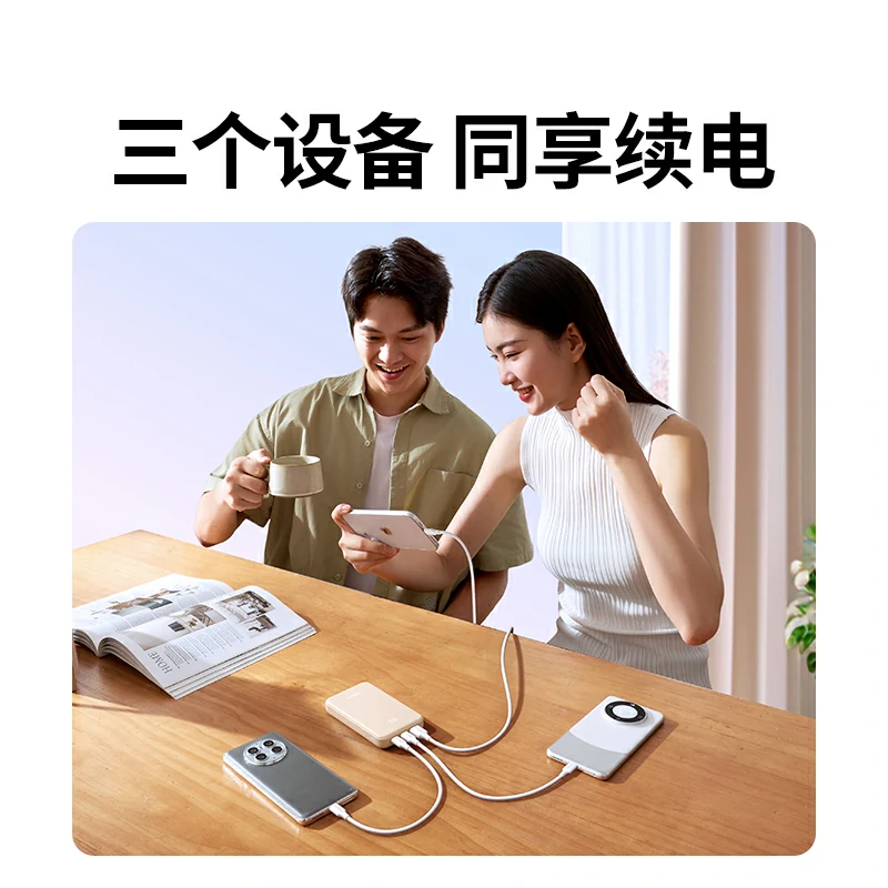 恒行6 30W双向快充移动电源 10000mAh