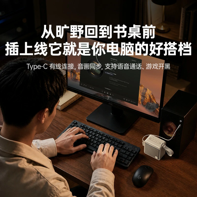 恒行6M3户外蓝牙音箱 20W大功率超长续航
