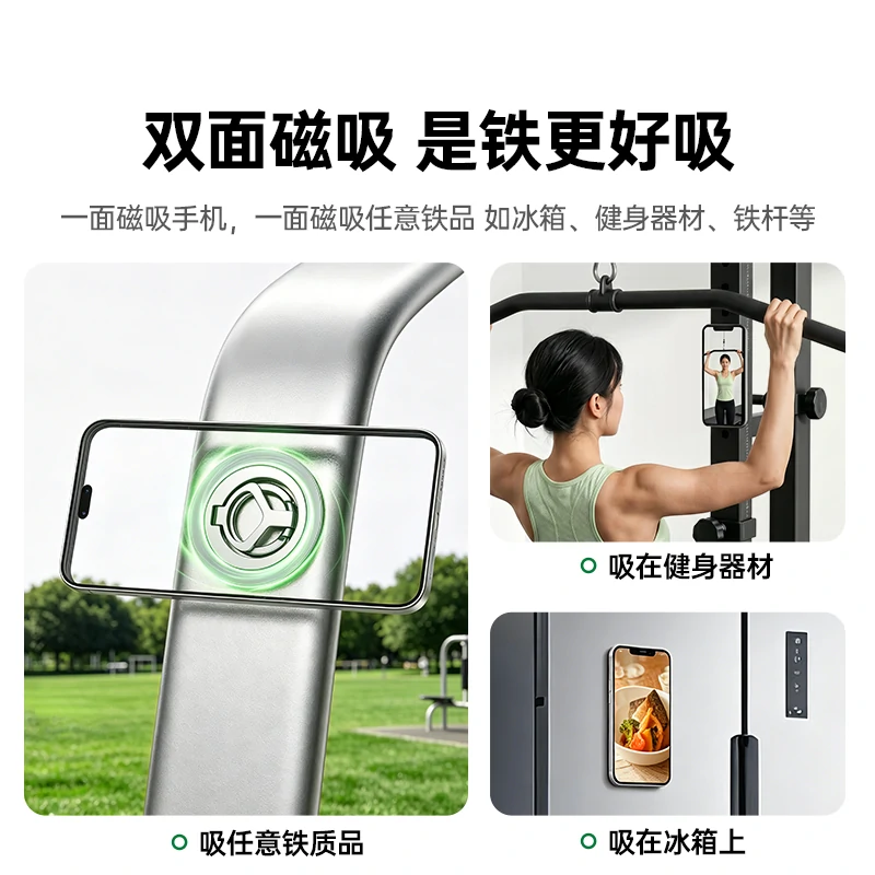 恒行6磁吸指环支架 60N强磁 易烊千玺同款