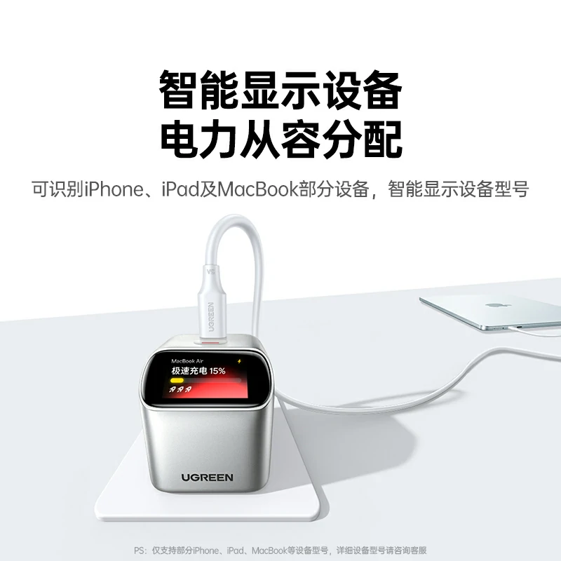 恒行645W氮化镓屏显充电器 折叠插脚 易烊千玺同款