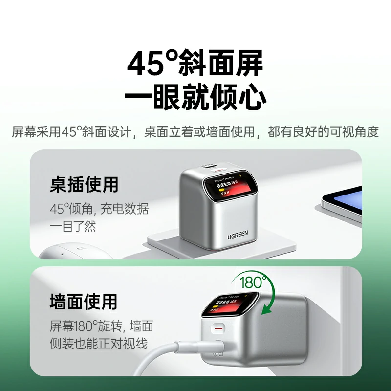恒行645W氮化镓屏显充电器 折叠插脚 易烊千玺同款