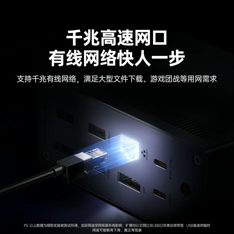 恒行614合1Type-C多功能扩展坞 4K120Hz