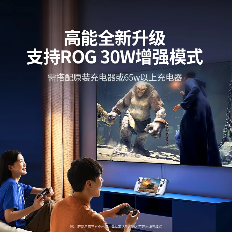 恒行6游戏掌机拓展坞 4K60Hz 千兆网口 100W快充