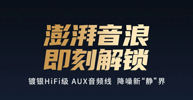 恒行6-全球领先的消费电子科技品牌