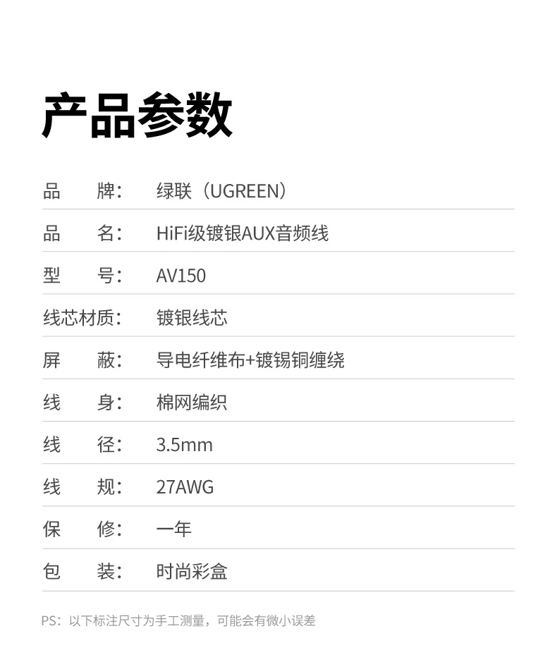 恒行6-全球领先的消费电子科技品牌