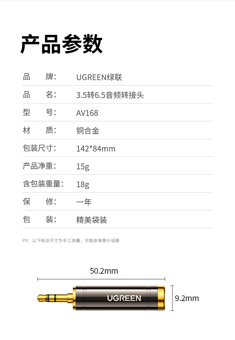 恒行6-全球领先的消费电子科技品牌