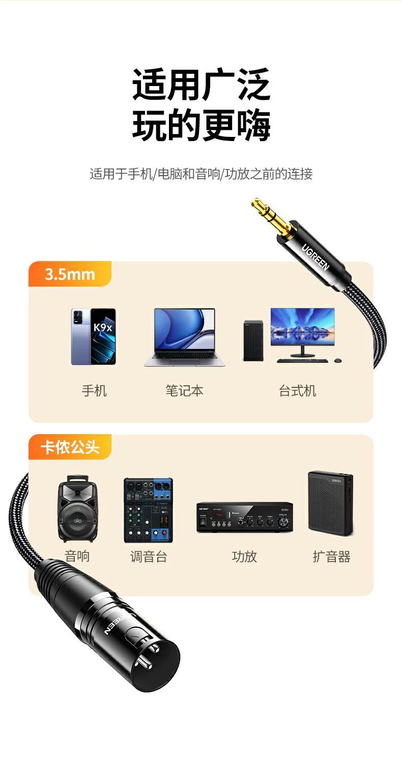 恒行6-全球领先的消费电子科技品牌