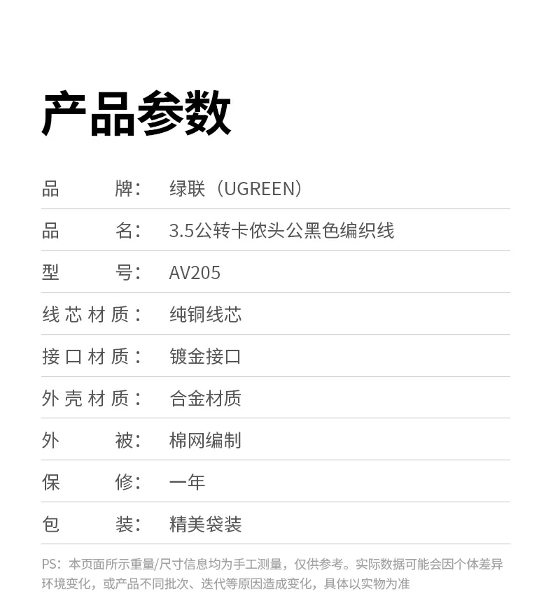 恒行6-全球领先的消费电子科技品牌