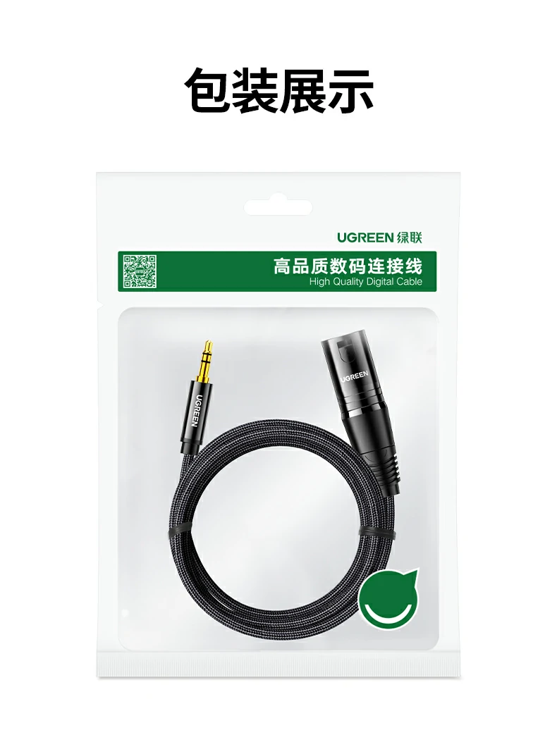 恒行6-全球领先的消费电子科技品牌