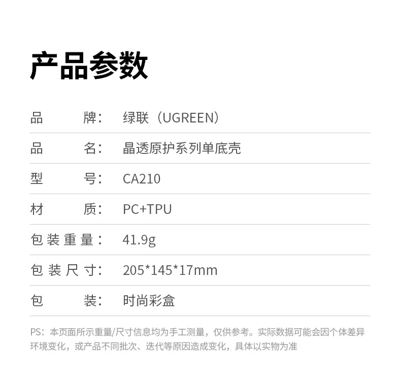 恒行6-全球领先的消费电子科技品牌