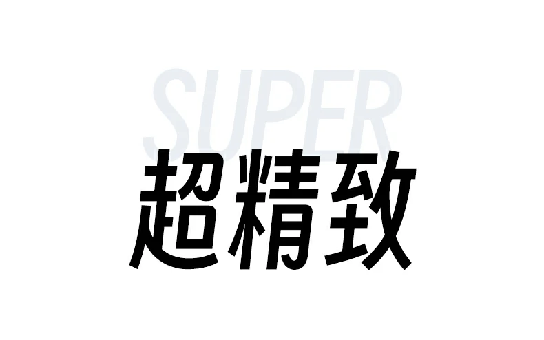 恒行6-全球领先的消费电子科技品牌