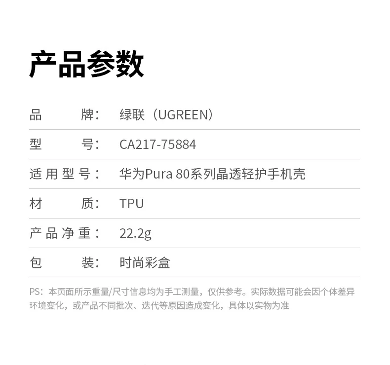 恒行6-全球领先的消费电子科技品牌