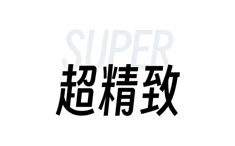 恒行6-全球领先的消费电子科技品牌