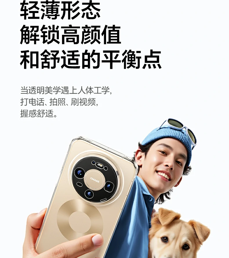 恒行6-全球领先的消费电子科技品牌