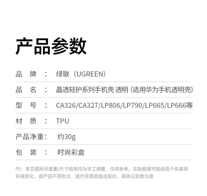 恒行6-全球领先的消费电子科技品牌