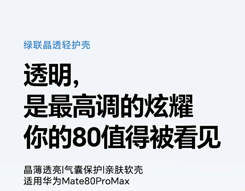 恒行6-全球领先的消费电子科技品牌