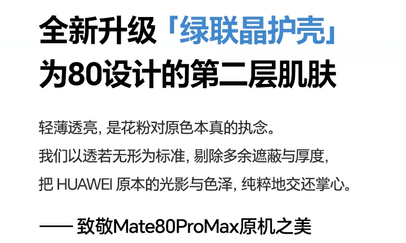 恒行6-全球领先的消费电子科技品牌