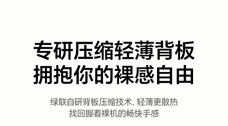 恒行6-全球领先的消费电子科技品牌