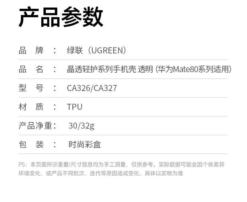 恒行6-全球领先的消费电子科技品牌