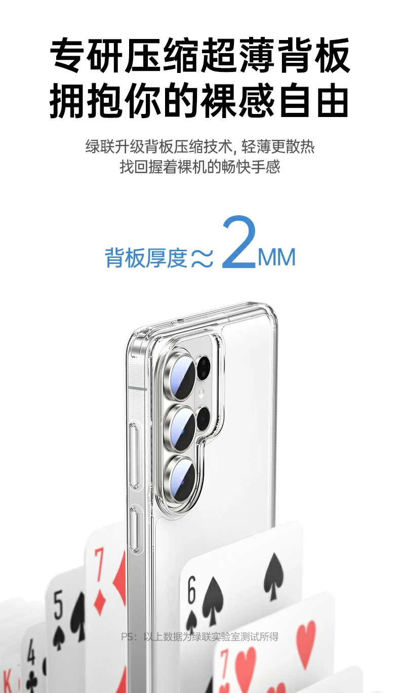 恒行6-全球领先的消费电子科技品牌